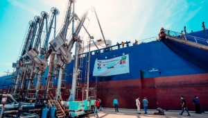 وصول الدفعة الأولى من المنحة النفطية التي أعلنت عنها السعودية إلى عدن