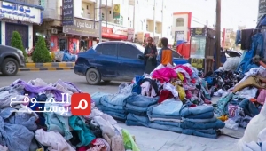 أسواق الملابس المستعملة قبلة اليمنيين في كسوة العيد (تقرير)