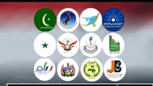 التحالف الوطني للأحزاب: الوحدة اليمنية ستظل المرتكز الرئيسي للهوية الوطنية