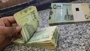 الغرفة التجارية ترفض قرارا حكوميا برفع سعر صرف الدولار من 250 إلى 500 ريال