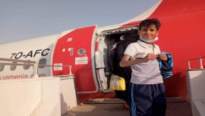لاعب منتخب اليمن للبراعم يصل القاهرة استعدادا لبطولة العالم للتايكواندو