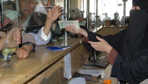 حرب الأوراق النقدية بين الحكومة والحوثيين.. معركة على جبهة أخرى (ترجمة خاصة)