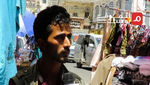 الانقسام المصرفي باليمن.. مستثمرون يفقدون رؤوس أموالهم وشباب يؤجلون موعد زفافهم (تقرير)