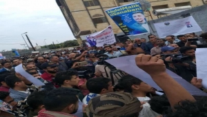 العشرات يتظاهرون في صنعاء تنديدا على مقتل السنباني