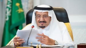 الملك سلمان: جماعة الحوثي ما تزال ترفض الحلول السلمية