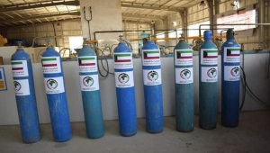افتتاح مصنع لتعبئة الأكسجين بطاقة استيعابية تصل إلى 300 أسطوانة يوميا في عدن
