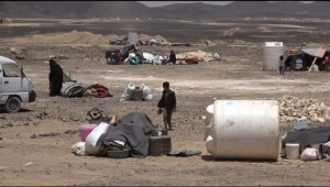 الهجرة الدولية: نزوح أكثر من 600 أسرة يمنية خلال أسبوع جراء تصاعد القتال