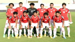 المنتخب الأولمبي اليمني يواجه نظيره الكويتي في بطولة غرب آسيا