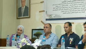 الشاعرة اليمنية نسرين يحيى توقع كتابها "أحرف النسرين" في القاهرة