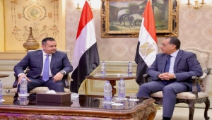رئيس الوزراء اليمن ونظيره المصري يبحثان إمكانية دعم اقتصاد اليمن
