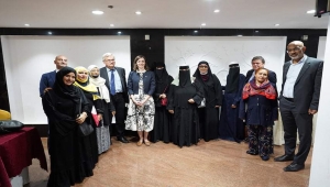 الاتحاد الأوروبي: يجب أن تكون المرأة اليمنية في صميم الحياة السياسية وعملية السلام