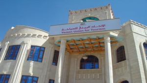الاتحاد اليمني للسياحة يعلن عن فتح باب العمرة برسوم مناسبة واجراءات ميسرة