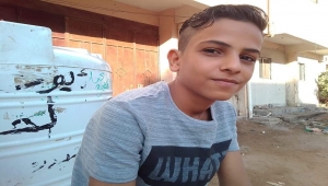 أسرة في عدن تطالب بالكشف عن مصير طفل مختطف لدى مليشيا الإنتقالي