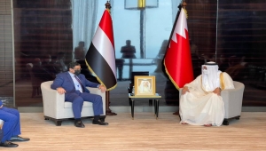 البحرين تؤكد دعمها لوحدة اليمن وجهود إنهاء الحرب