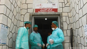 حالة وفاة وست إصابات جديدة بكورونا في اليمن