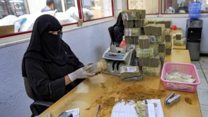 الريال اليمني يسجل تحسنا أمام الدولار بعد تلقي البنك المركزي دعما دوليا