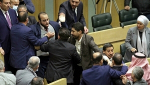 نواب أردنيون يتبادلون اللكمات خلال جلسة برلمانية مشتعلة