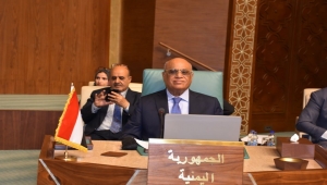 اليمن يقدم مشروع قرار للجامعة العربية لإدانة انتهاكات الحوثيين