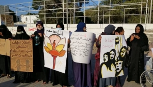 وقفة نسوية في عدن للمطالبة بإتخاذ خطوات تُعزز مشاركة المرأة في صنع القرار