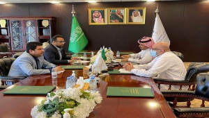 إتفاق يمني سعودي على إنشاء صندوق لاستيراد المشتقات النفطية من شركة أرامكو