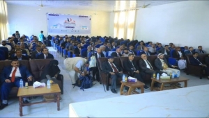 ماليزيا.. افتتاح مؤتمر العلم والتنمية في اليمن 2022 م