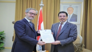  اليمن يتسلم أوراق السفير الجديد لبعثة الإتحاد الأوروبي