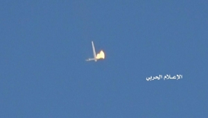 الحوثيون يعلنون إسقاط طائرة تجسسية أمريكية الصنع بمأرب
