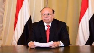 الحكومة: نقل سلطات الرئيس هادي يُهيئ لمرحلة جديدة وحاسمة في اليمن