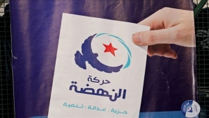 النهضة و28 جمعية تعلن رفضها لمسودة الدستور الجديد
