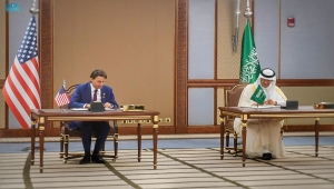 أمريكا والسعودية تعلنان عن مجموعة اتفاقات خلال زيارة بايدن