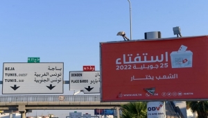 بدء تصويت الخارج على استفتاء تونس.. وتوقعات بمشاركة ضعيفة