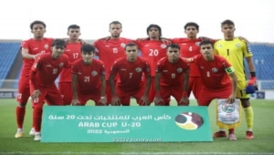 رياضي: هذه فرص المنتخب الوطني للتأهل إلى ربع نهائي كأس العرب للشباب