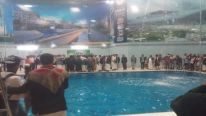 وفاة شاب غرقاً في إحدى المسابح بمدينة إب
