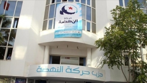 "النهضة" التونسية: دستور 2022 "فاقد للشرعية"