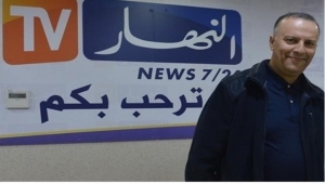 السجن 10 أعوام لمالك مجموعة النهار الإعلامية الجزائرية