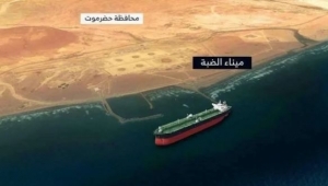 الحوثيون يلوّحون بمواصلة استهداف الموانئ لمنع تصدير النفط