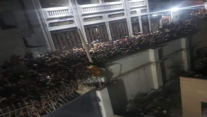 المركز الأمريكي يدعو إلى تحقيق دولي في حادثة التدافع في صنعاء ومحاسبة المسؤولين عنها