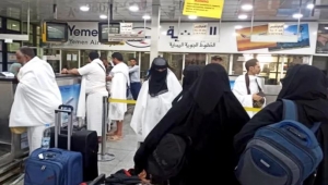 ترحيب دولي وجدل داخلي بشأن تشغيل رحلات نقل الحجاج اليمنيين من مطار صنعاء