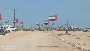 أهذه طنب الكبرى أم الصغرى... علم الإمارات في سقطرى يثير سخط اليمنيين