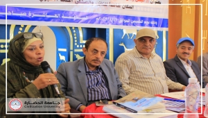 "اليمن وطن الحضارة".. فعالية ثقافية في العاصمة صنعاء