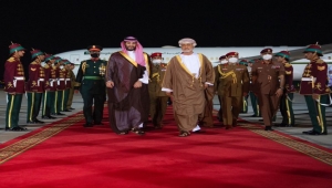 ما دلالة زيارة ولي العهد السعودي لسلطنة عمان وهل تعجل بالحلول في اليمن؟ (تحليل)