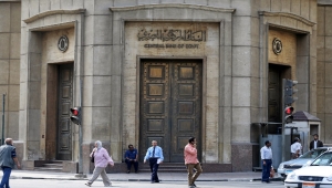 وكالة موديز تخفض التصنيف الائتماني لمصر