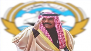 الديوان الأميري يكشف عن الحالة الصحية لأمير الكويت نواف الأحمد