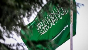داخلية السعودية تعلن إعدام نومان الظفيري في الرياض.. ما السبب؟