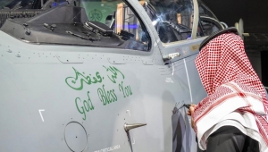 السعودية تعلن تجميع طائرة عسكرية نفاثة لأول مرة