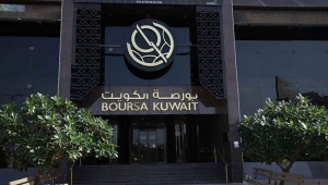 بورصة الكويت تغلق تعاملاتها على انخفاض مؤشرها العام 1.72 نقطة