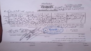 النيابة العامة تُصدر أمراً قضائيا بضبط صحفي في عدن