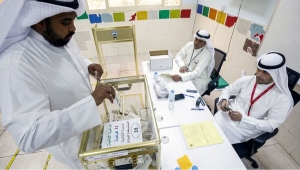 فتح باب الترشح للانتخابات البرلمانية المقبلة في الكويت