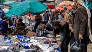 الضائقة المالية تدفع اليمنيين للملابس المستعملة لاستقبال العيد