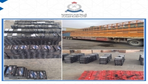 عمان تعلن ضبط شحنة صواعق كهربائية كانت في طريقها لليمن